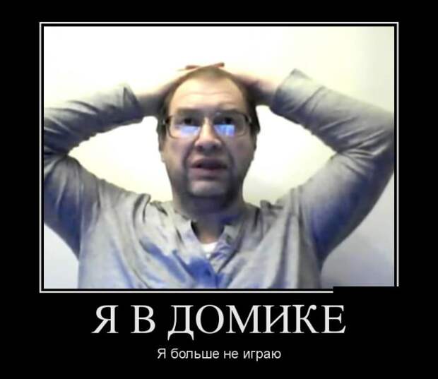 Демотиваторы (30 фото)