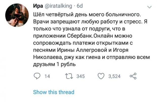 Сбер Онлайн
