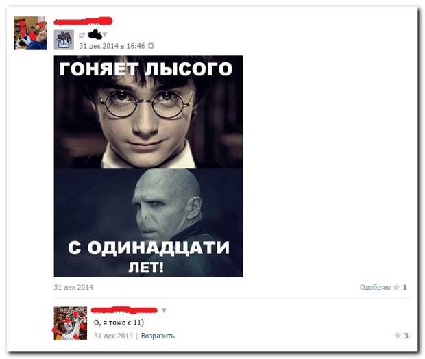 Смешные комментарии из социальных сетей 05.02.15 комментарии, прикол, соцсети, юмор