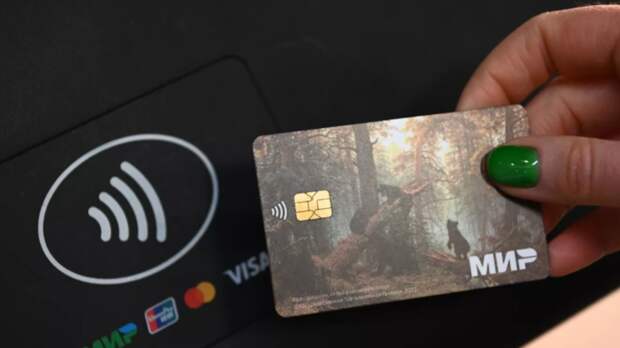 ЦБ: карта «Мир» станет единым инструментом для получения всех льгот