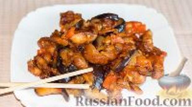 Фото к рецепту: Острая хрустящая курица в карамели, с баклажанами