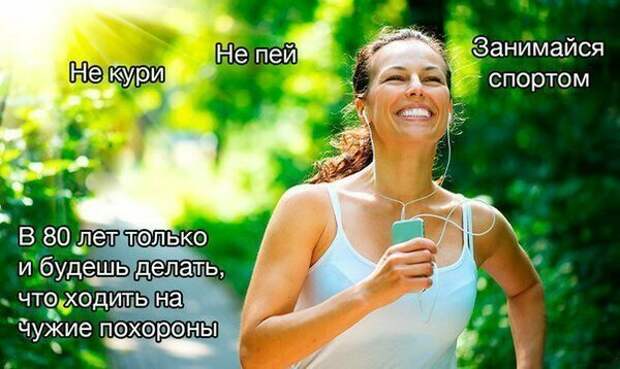 Вместо эпилога