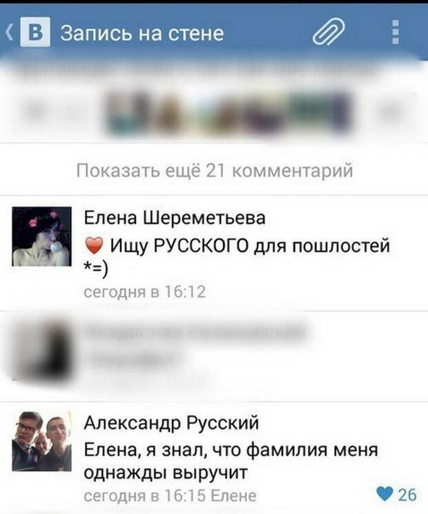 Позитивный пост+68