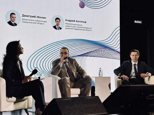 Более 1 тыс. представителей бизнеса приняли участие в форуме "Большой открытый диалог"