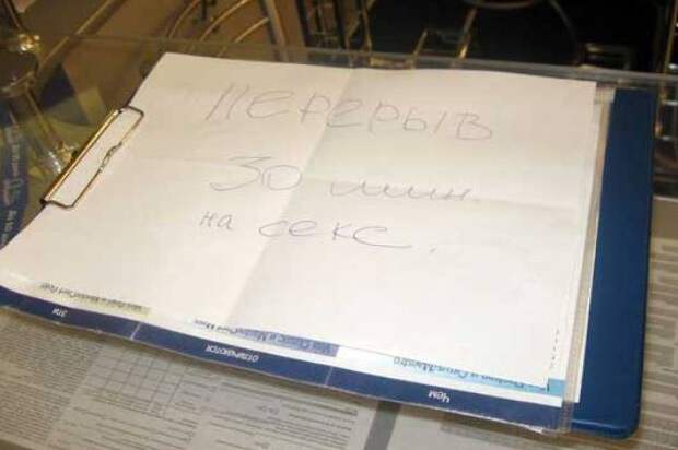 Записки!!! записки, прикол, юмор