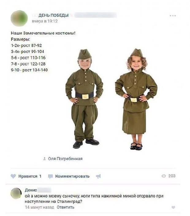 Каждый день