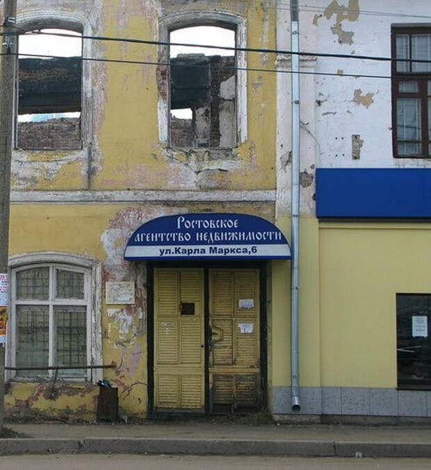 Презентабельно, ничего не скажешь. Сапожник без сапог, маразмы, прикол, юмор