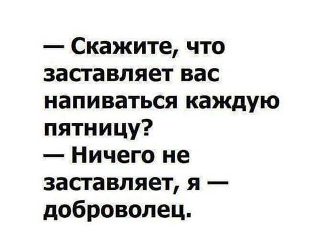Доброволец Доброволец