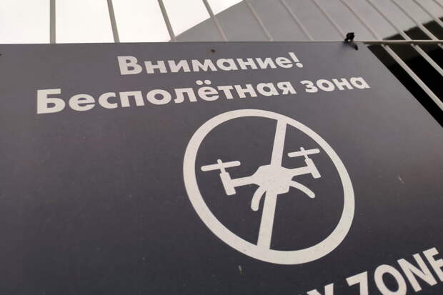Казахстан в негодовании из-за подозрений России о дронах: "Инсинуации"