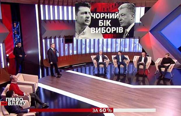Тимошенко обвинила Зеленского в унижении Украины и дала совет Порошенко. Видео