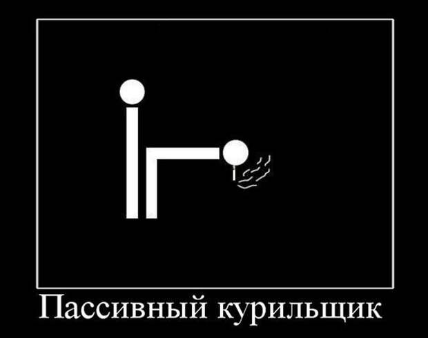 Демотиваторы (30 фото)