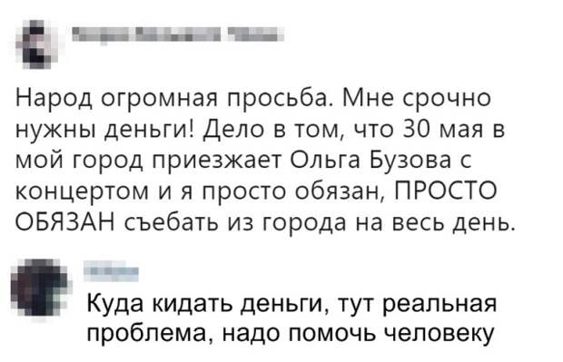 Подборка картинок. Дневной выпуск (27 фото)