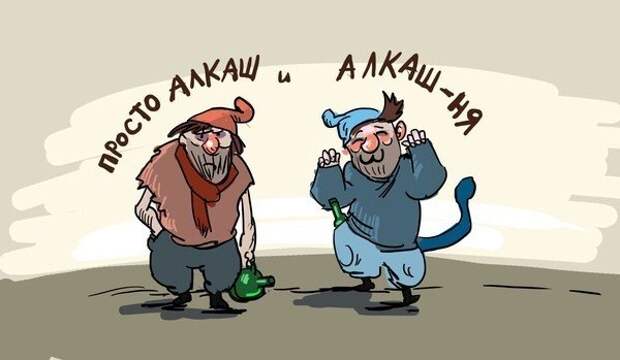 Ня!