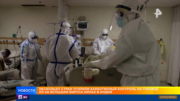 Вспышку нового суперопасного вируса зафиксировали в Индии