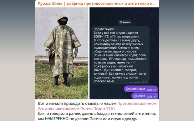 Наконец-то вопрос с оснащением российской армии (во всех смыслах этого слова) сдвинулся с мертвой точки.-3