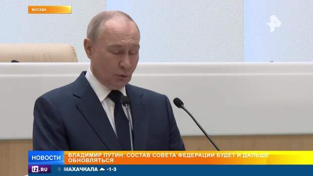 Под знаком нацпроектов: Путин в Совфеде подвел итоги года и поставил задачи