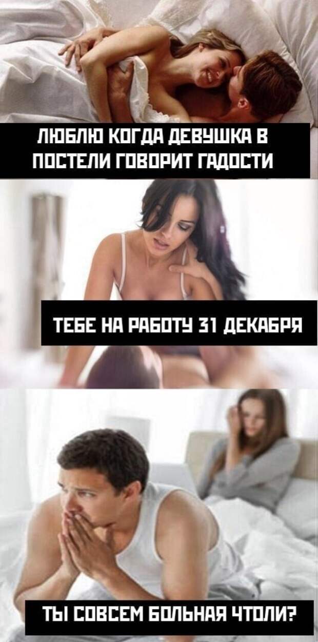 Когда ты любишь жестко, но не настолько Когда ты любишь жестко, но не настолько