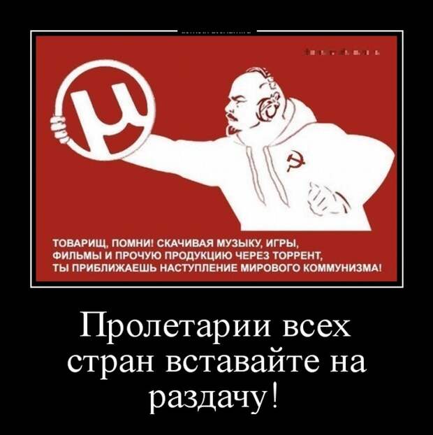 Демотиваторы (30 фото)