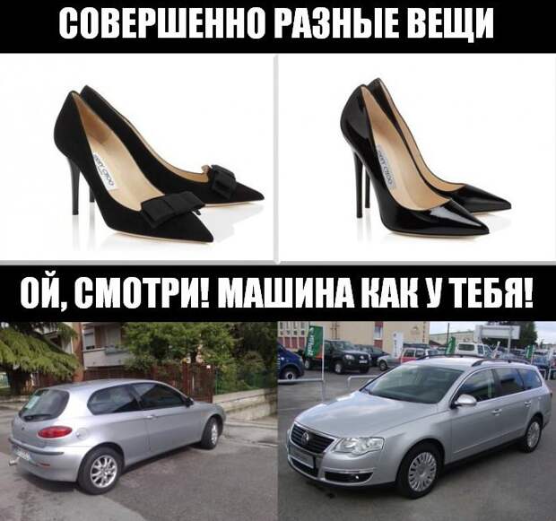 Женская логика - это вызов для мужского ума прикол, юмор
