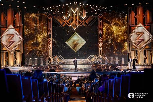 Российское общество "Знание" выберет лучших просветителей в 16 номинациях