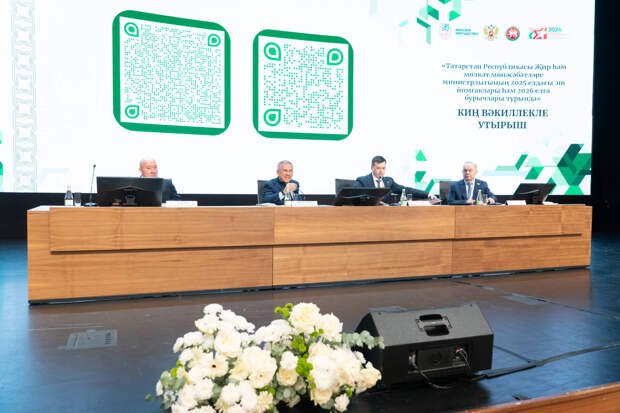 Минниханов – главам районов о госсобственности: «Все должно быть четко и прозрачно»