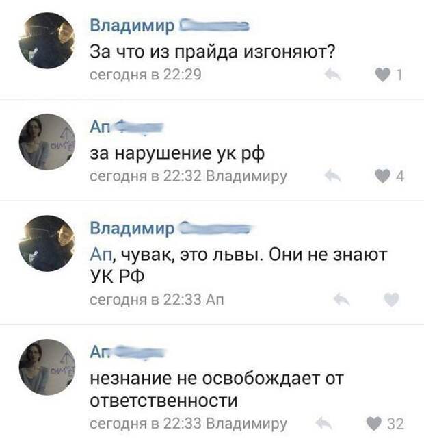 Фотоподборка субботы (111 фото)