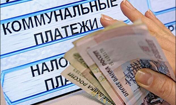 ЖКУ
