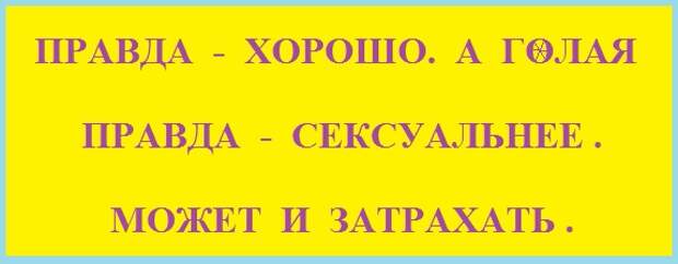 ВИннЕГРЕТ 65 ВИннЕГРЕТ 65