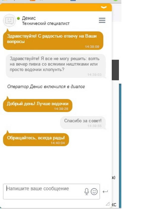 Смешные комментарии и высказывания из социальных сетей высказывания, комментарии, прикол