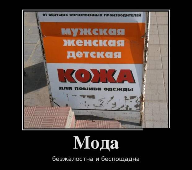 Демотиваторы на пятницу (30 фото)