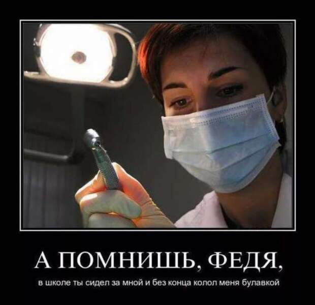 Прикольные демотиваторы с надписями. Подборка chert-poberi-dem-chert-poberi-dem-35151230072020-17 картинка chert-poberi-dem-35151230072020-17