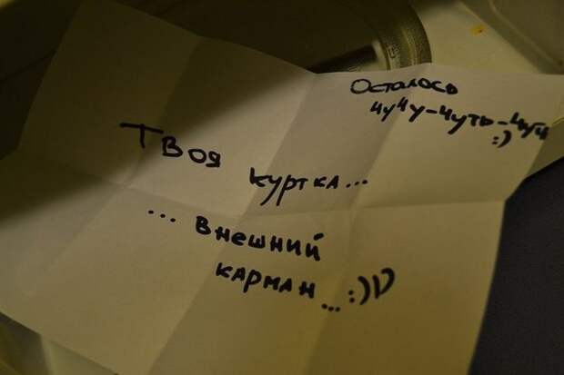 Оригинальное предложение Оригинальное предложение