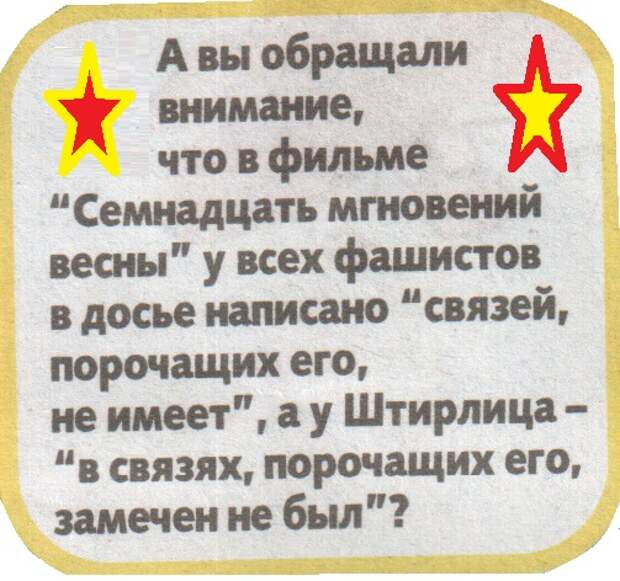 ВИннЕГРЕТ 62 ВИннЕГРЕТ 62