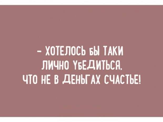 odesskij_jumor