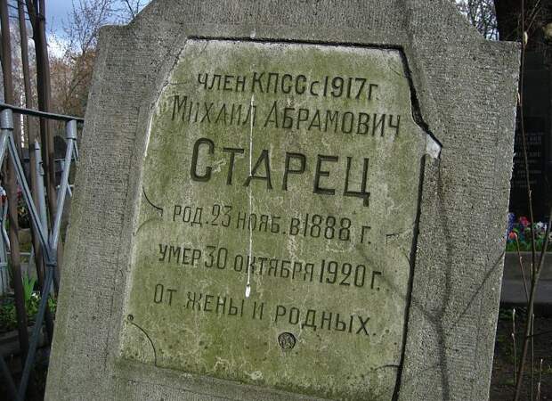 Не часто на надгробиях пишут причину смерти... гроб, кладбище, прикол, смерть, юмор