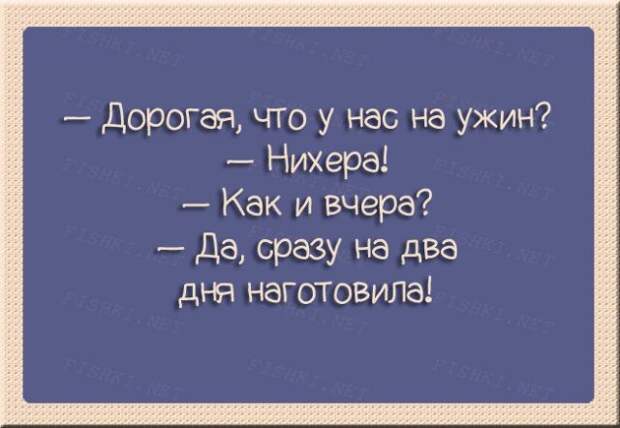 То ли смех, то ли слёзы - 211 (Смех в картинках... 22.12.2017)