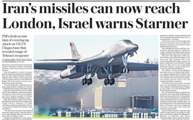 Лондон: «А нас за шо!»