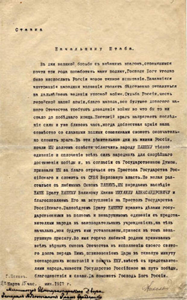 Записки колымчанина 296