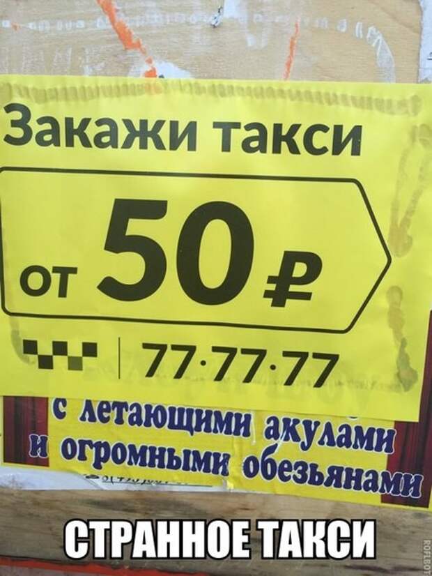 Смешные картинки
