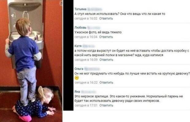 Коротко о равноправии в современном обществе
