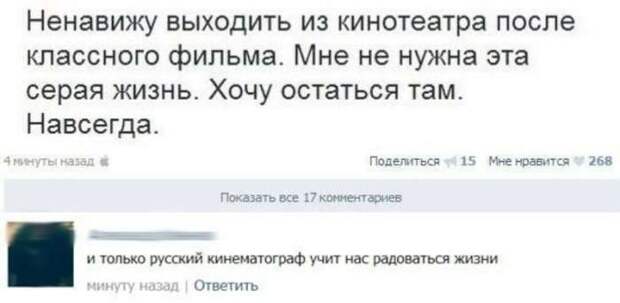 Забавные киноприколы