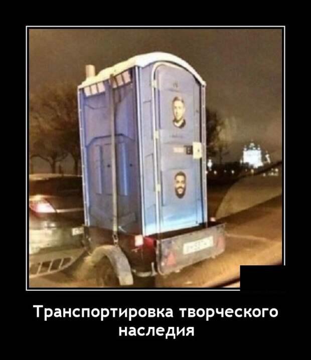 Демотиваторы 31 января 2022 года