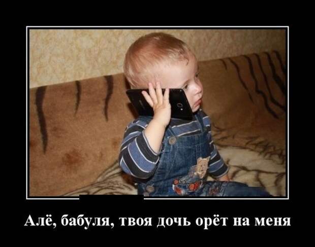 Демотиваторы (30 фото)