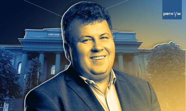 «Клубничка» под камеру: ректора Киевского университета сгубили туфли