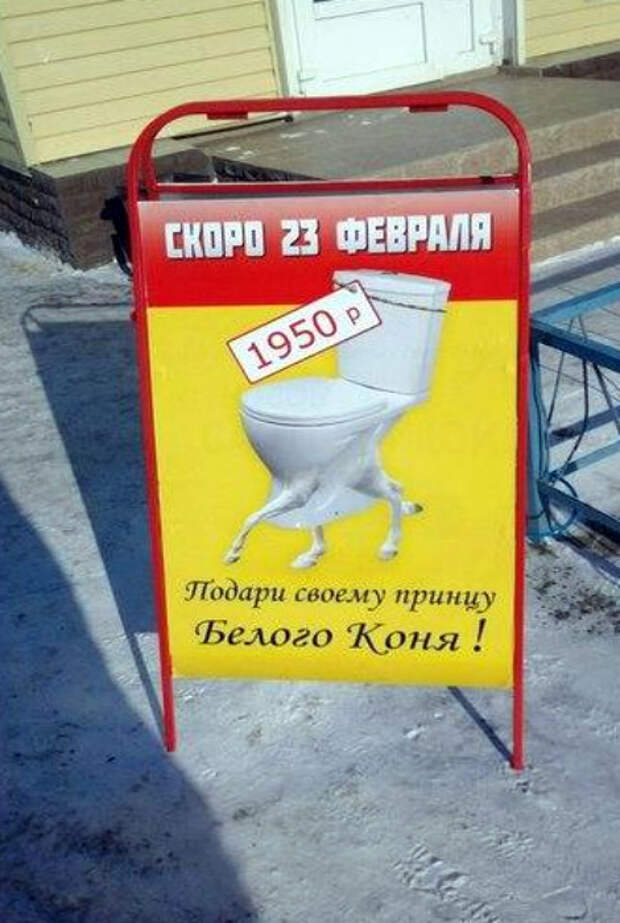 Подарок, который удивляет. Подарок, который удивляет.