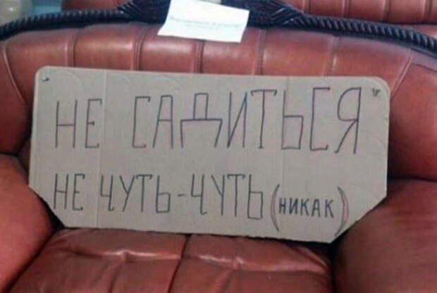 Пожалуй, прилягу на чуть-чуть! | Фото: MADE IN CCCP. Пожалуй, прилягу на чуть-чуть! | Фото: MADE IN CCCP.