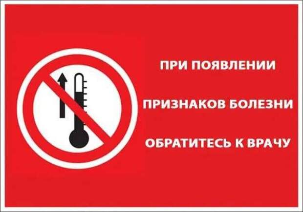 Прикольные вывески. Подборка chert-poberi-vv-chert-poberi-vv-55270329102020-7 картинка chert-poberi-vv-55270329102020-7