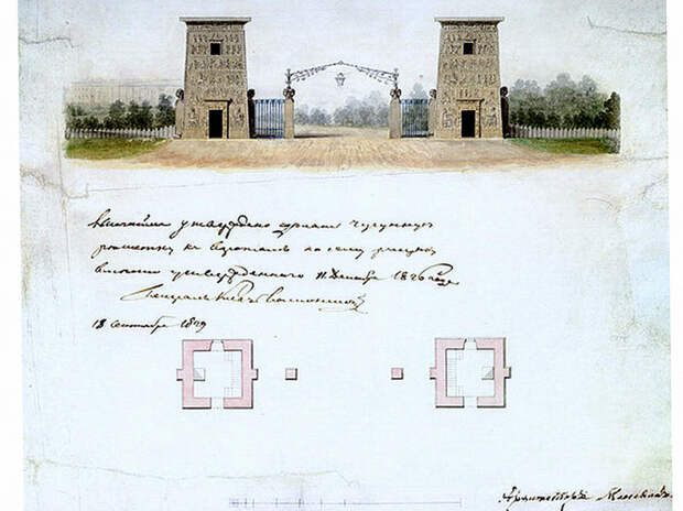 Проект Египетских ворот, подписанный Адамом Менеласом 18 сентября 1827 года