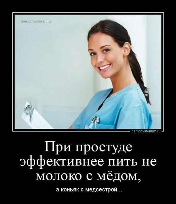 Прикольные демотиваторы с надписями. Подборка chert-poberi-dem-chert-poberi-dem-35151230072020-16 картинка chert-poberi-dem-35151230072020-16