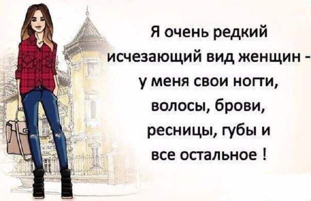 Смех продлевает жизнь. Оптимисты рулят